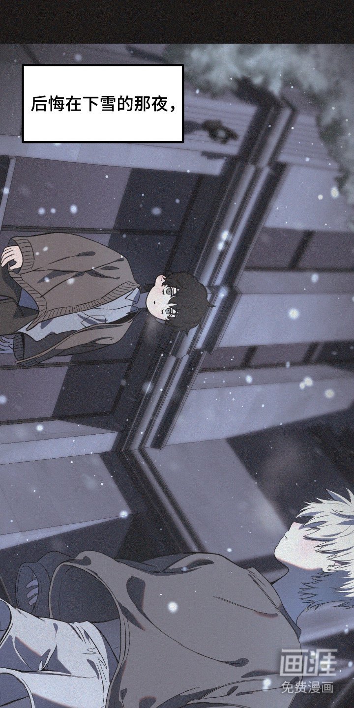 第8章：可怜之人