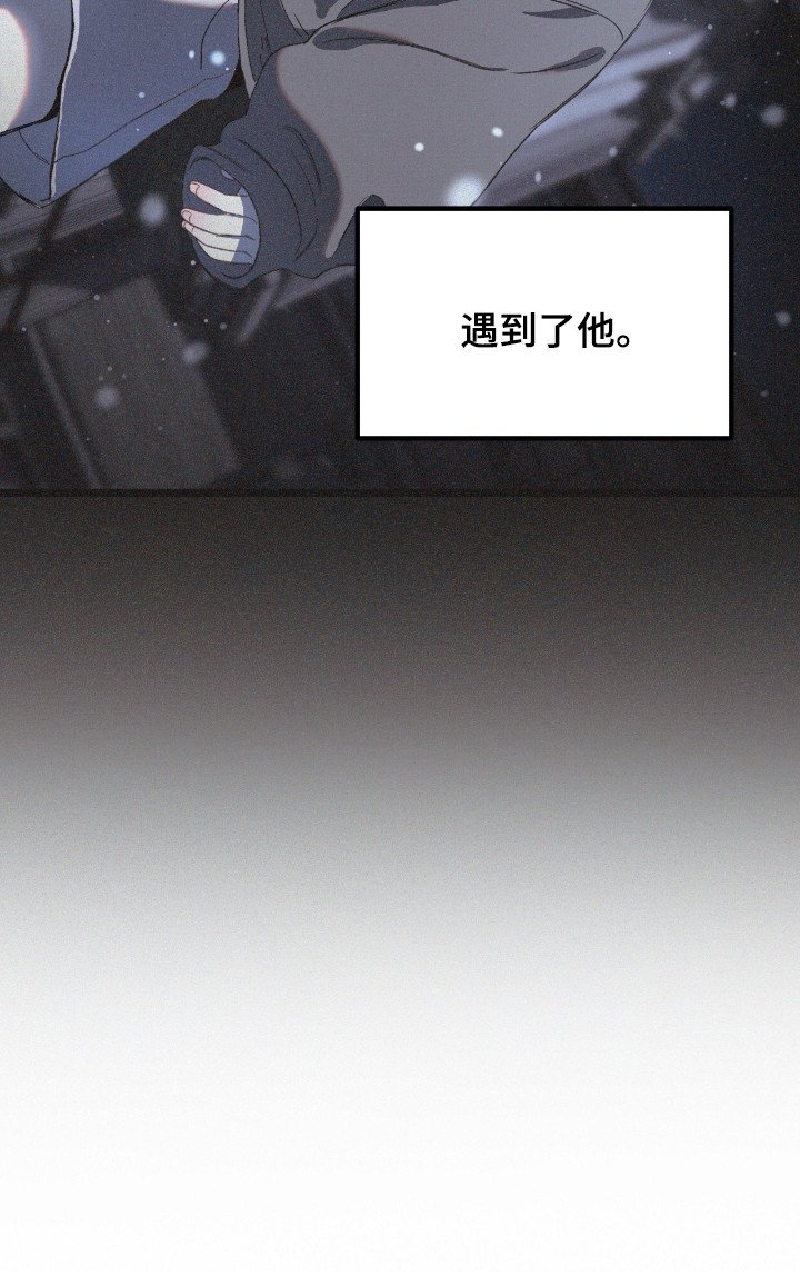 第8章：可怜之人