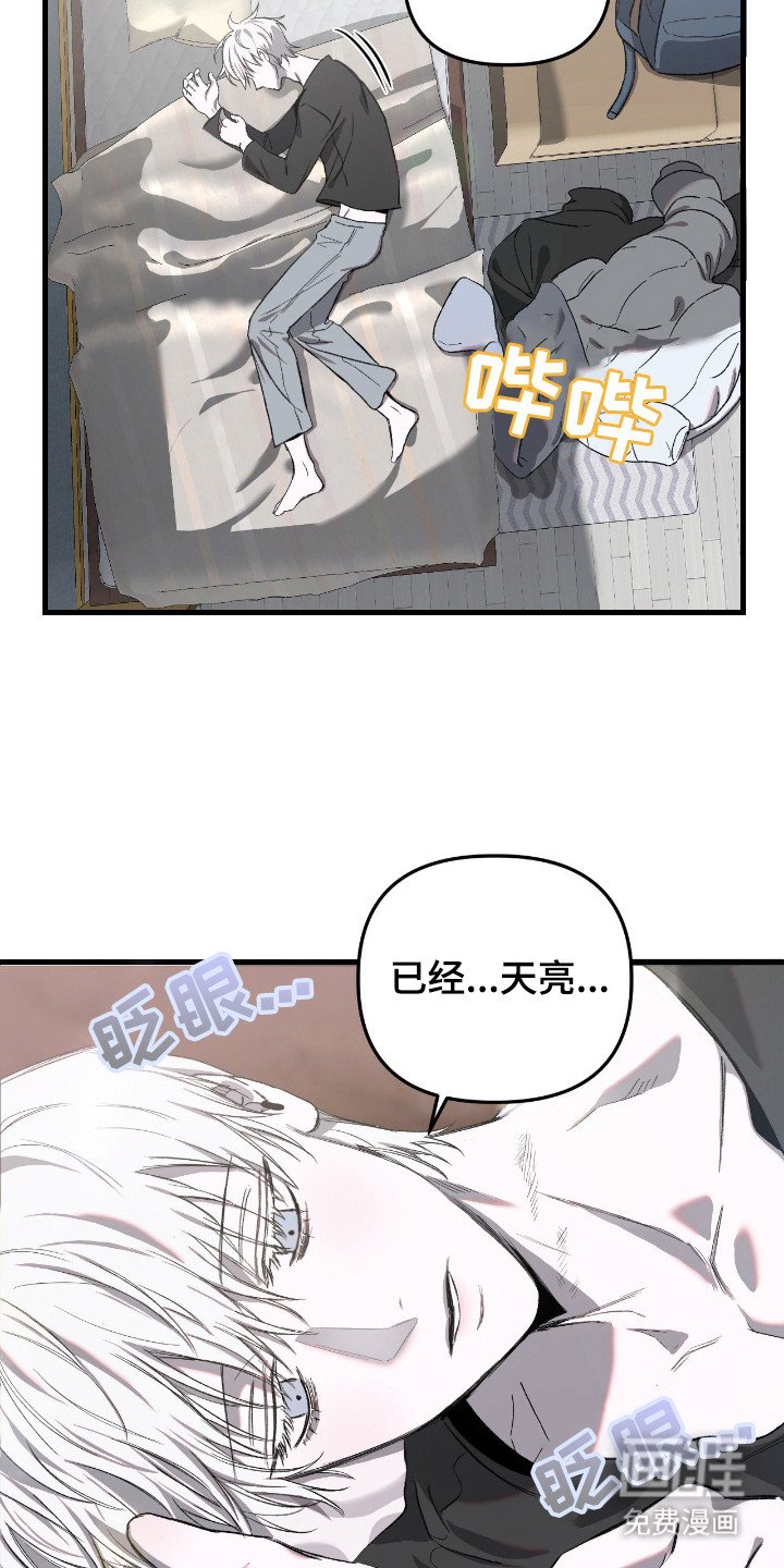 第9章：私人秘书