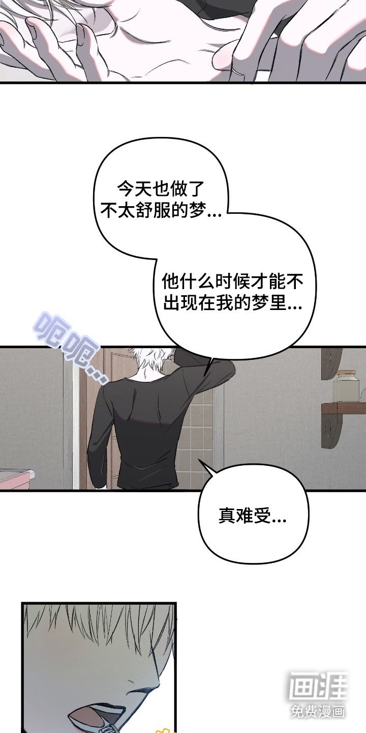 第9章：私人秘书