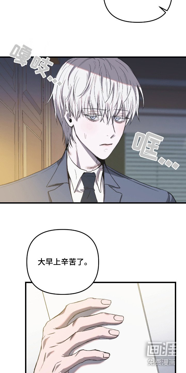 第9章：私人秘书