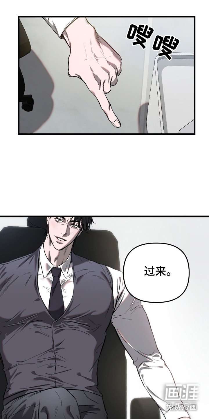 第9章：私人秘书
