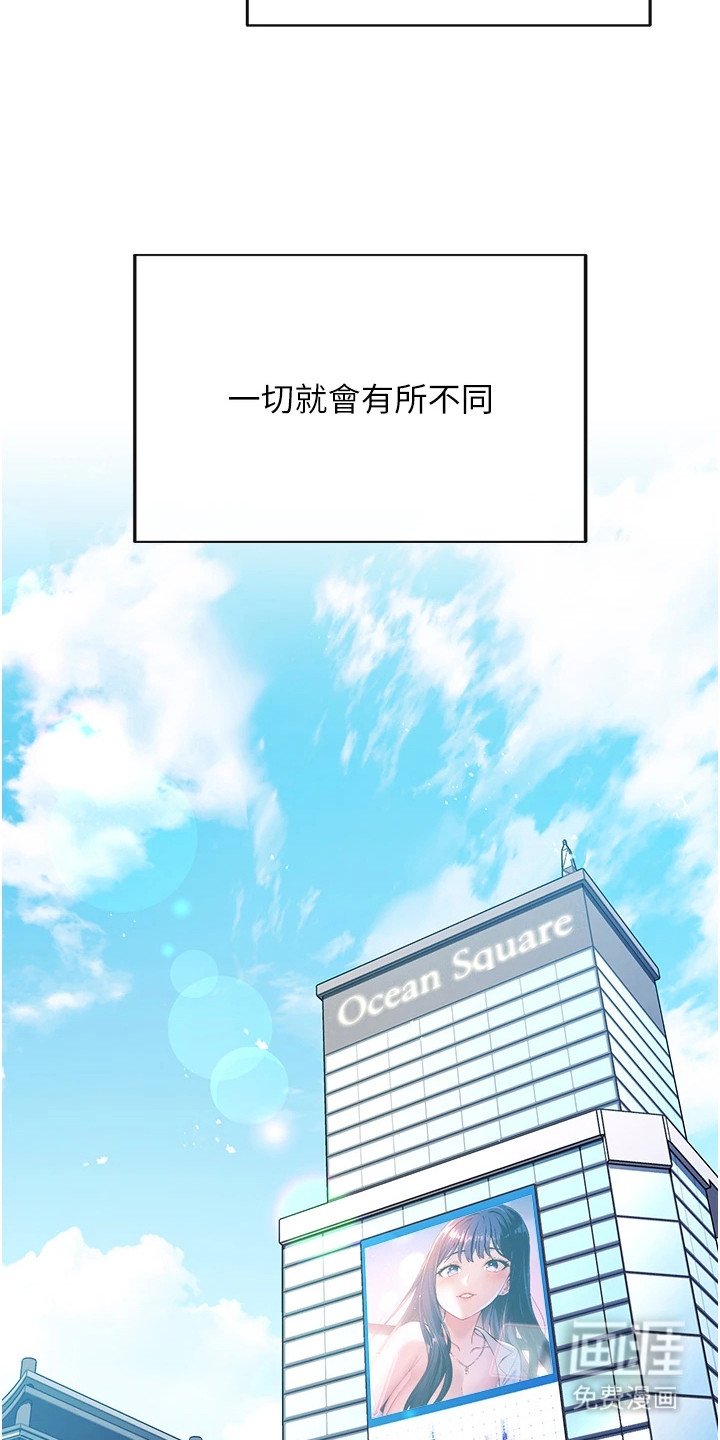 第1章：边缘人