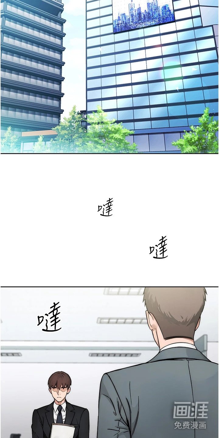第1章：边缘人