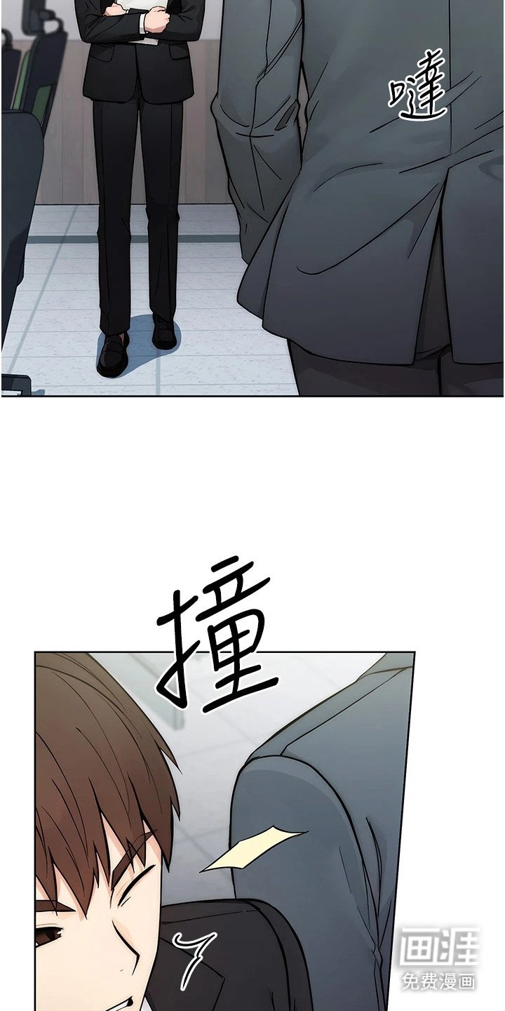 第1章：边缘人