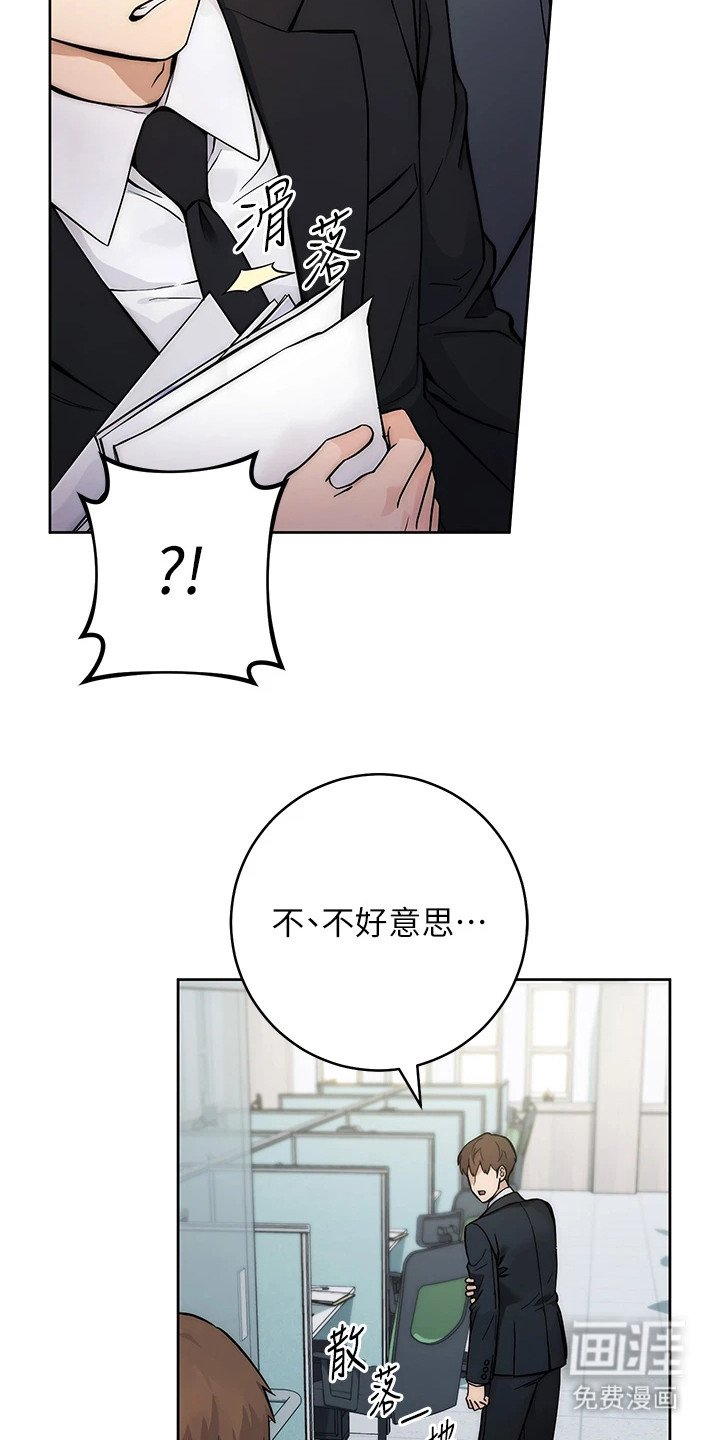 第1章：边缘人