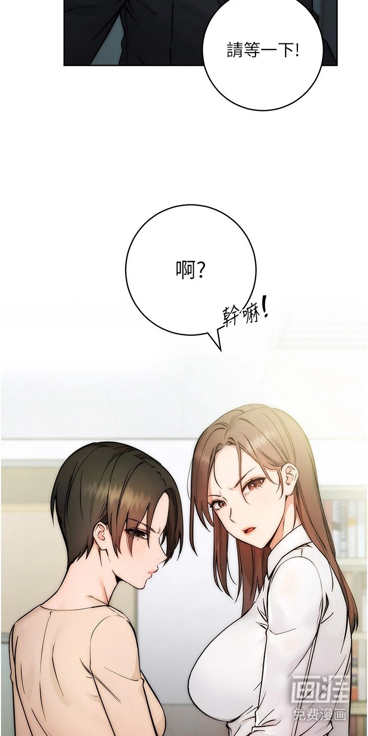 第1章：边缘人