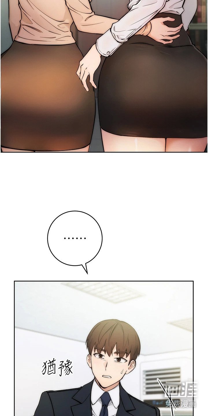 第1章：边缘人