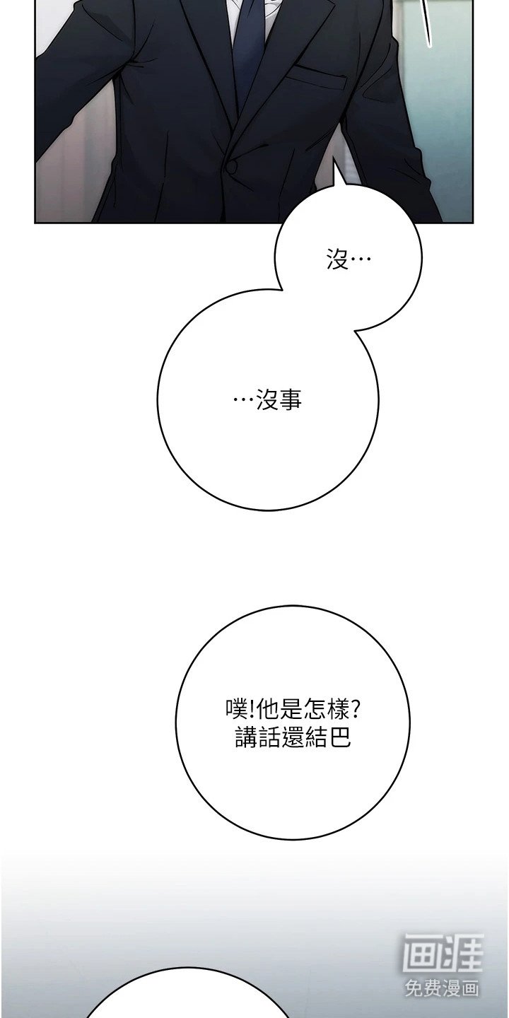 第1章：边缘人