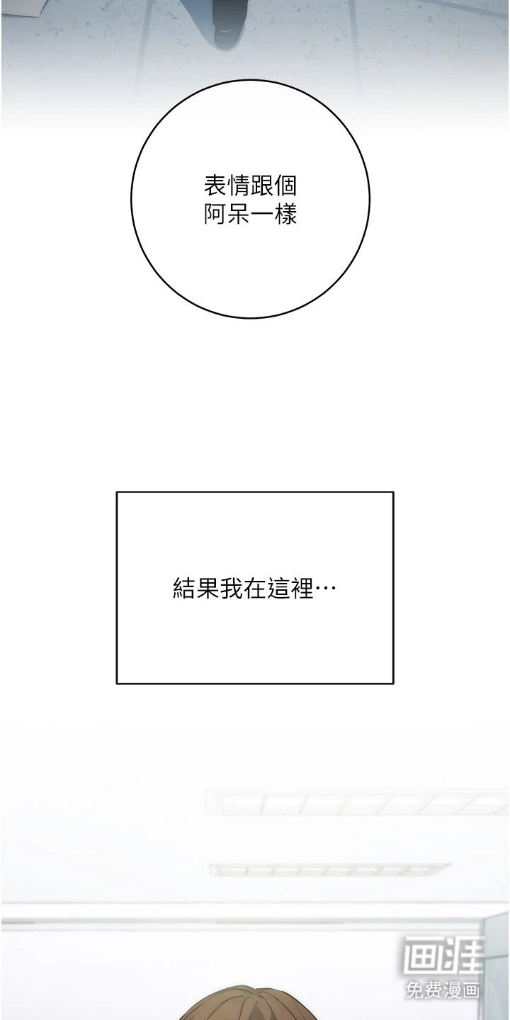 第1章：边缘人