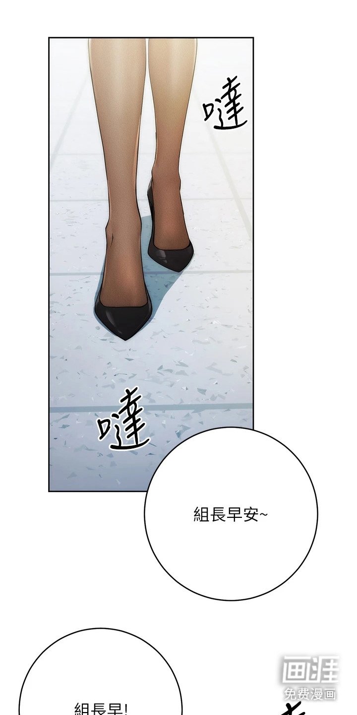 第1章：边缘人