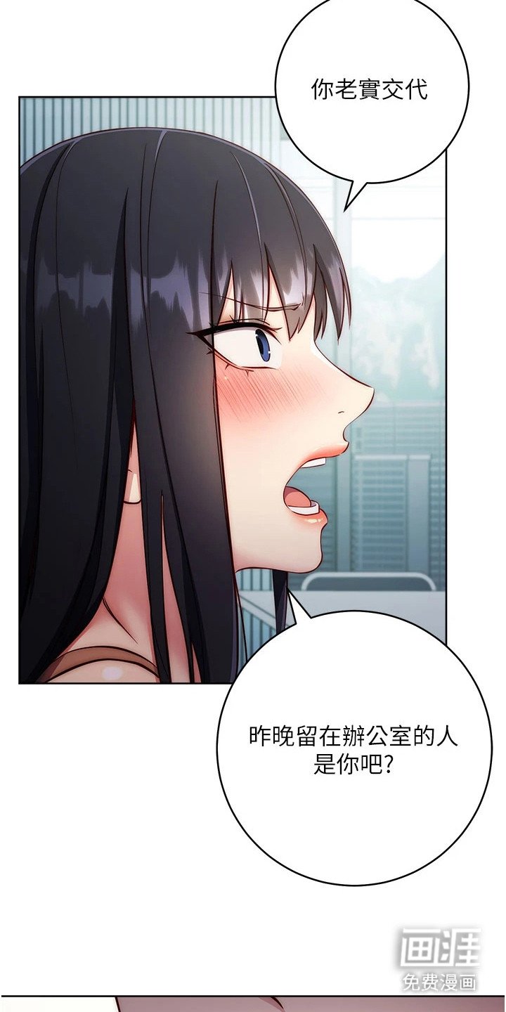 第10章：怒骂