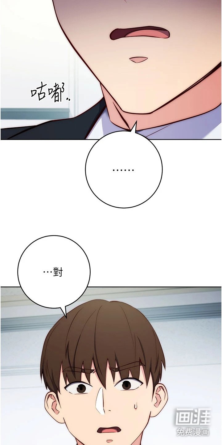 第10章：怒骂