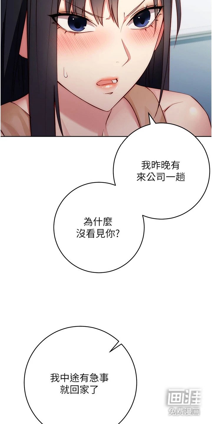 第10章：怒骂