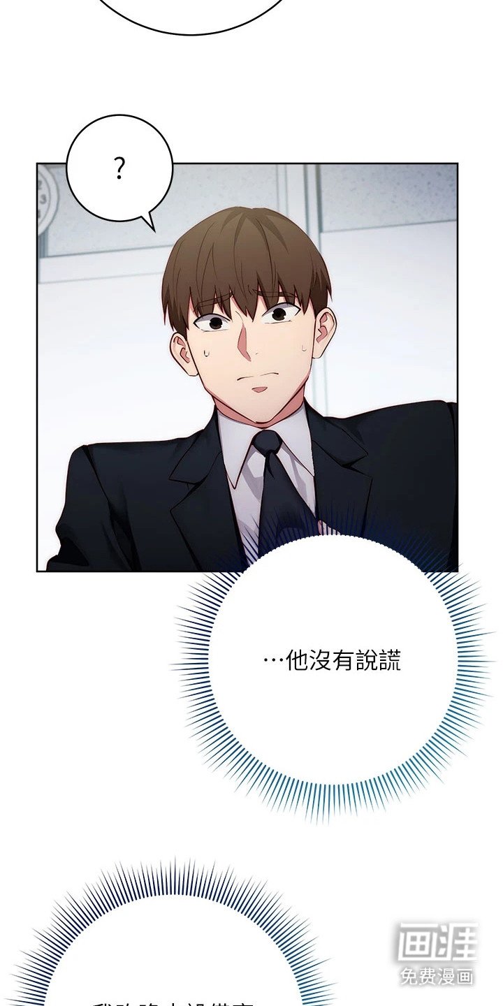 第10章：怒骂
