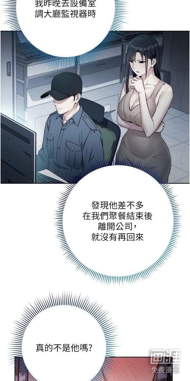 第10章：怒骂