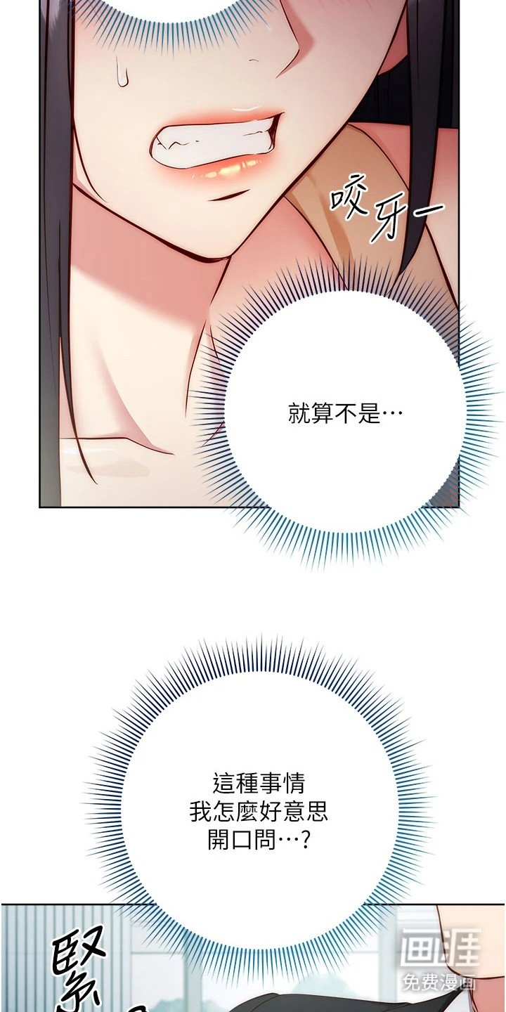 第10章：怒骂