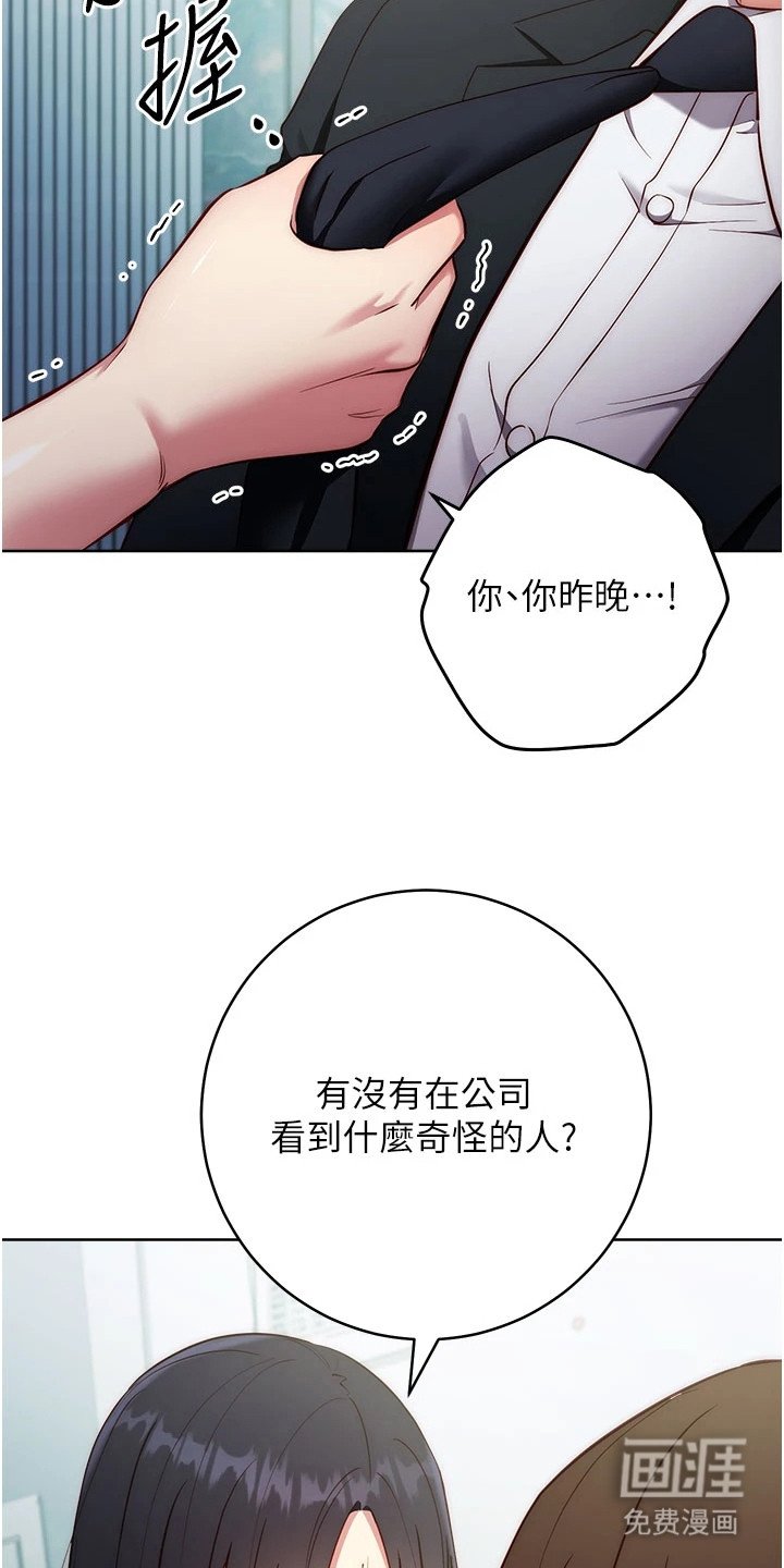 第10章：怒骂
