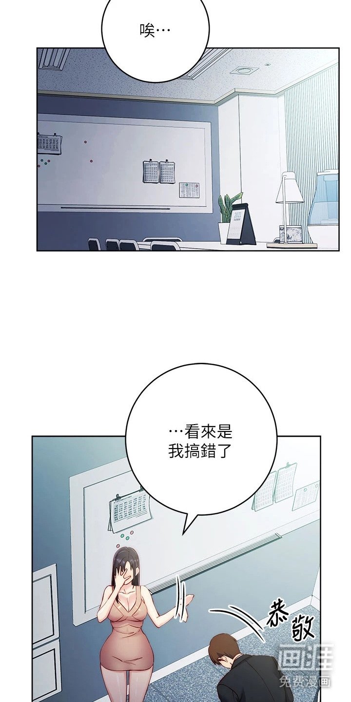第10章：怒骂