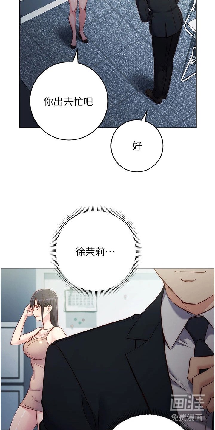 第10章：怒骂