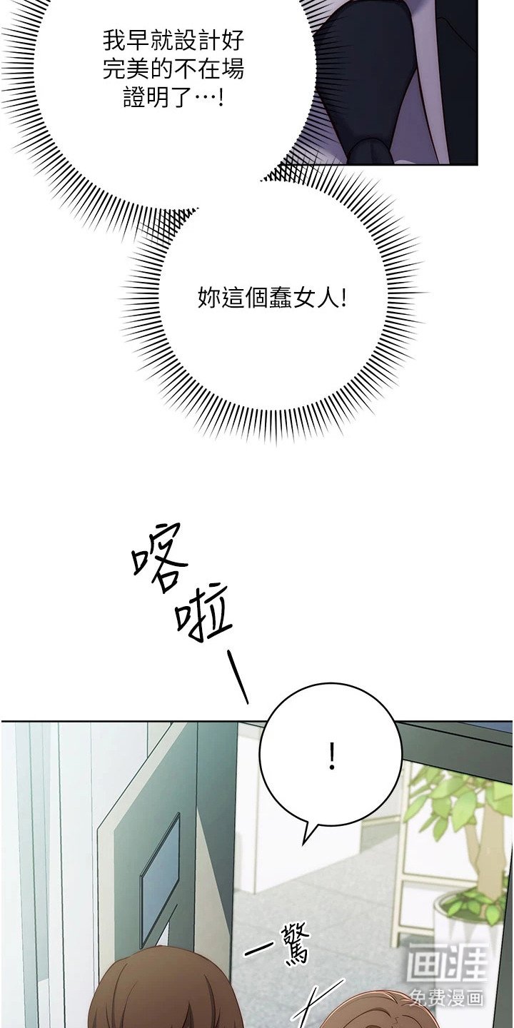 第10章：怒骂