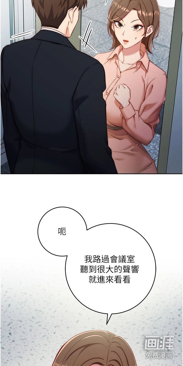 第10章：怒骂