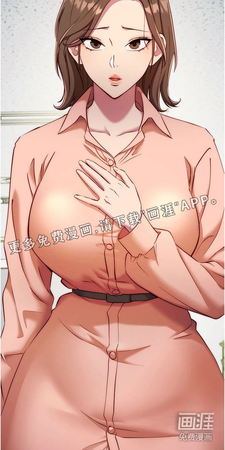 第10章：怒骂