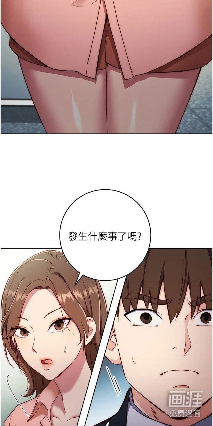 第10章：怒骂