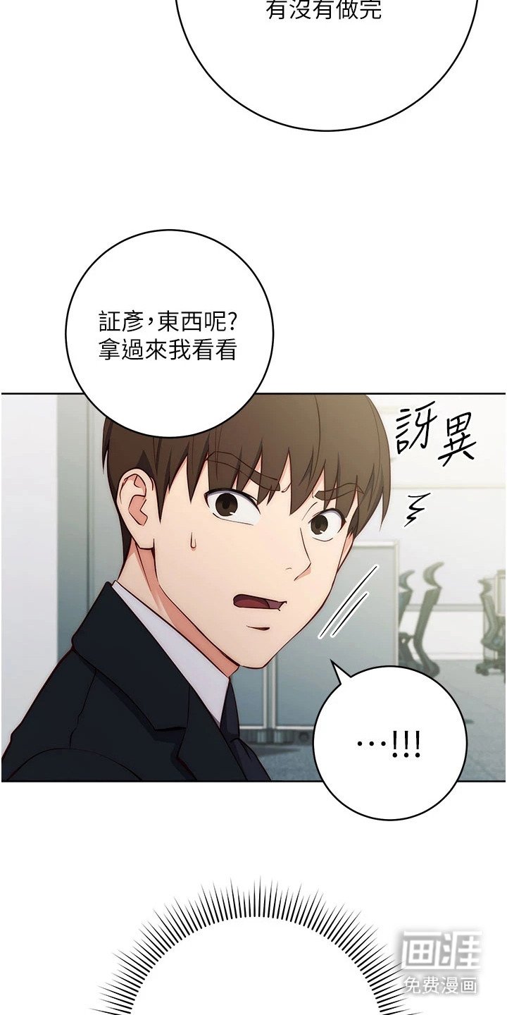 第10章：怒骂