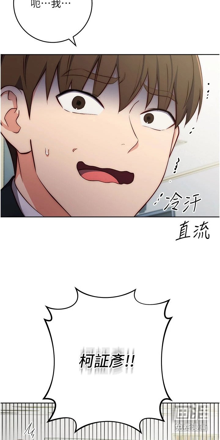 第10章：怒骂