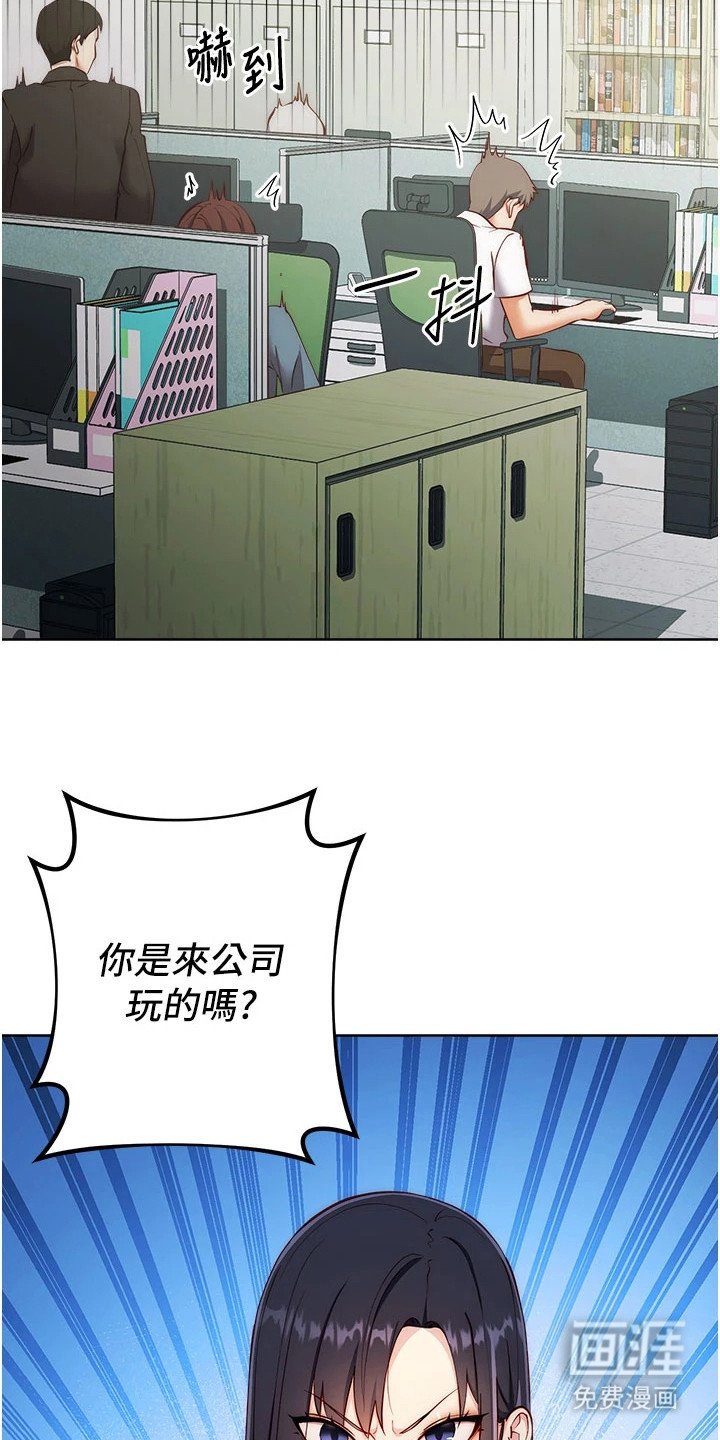 第10章：怒骂