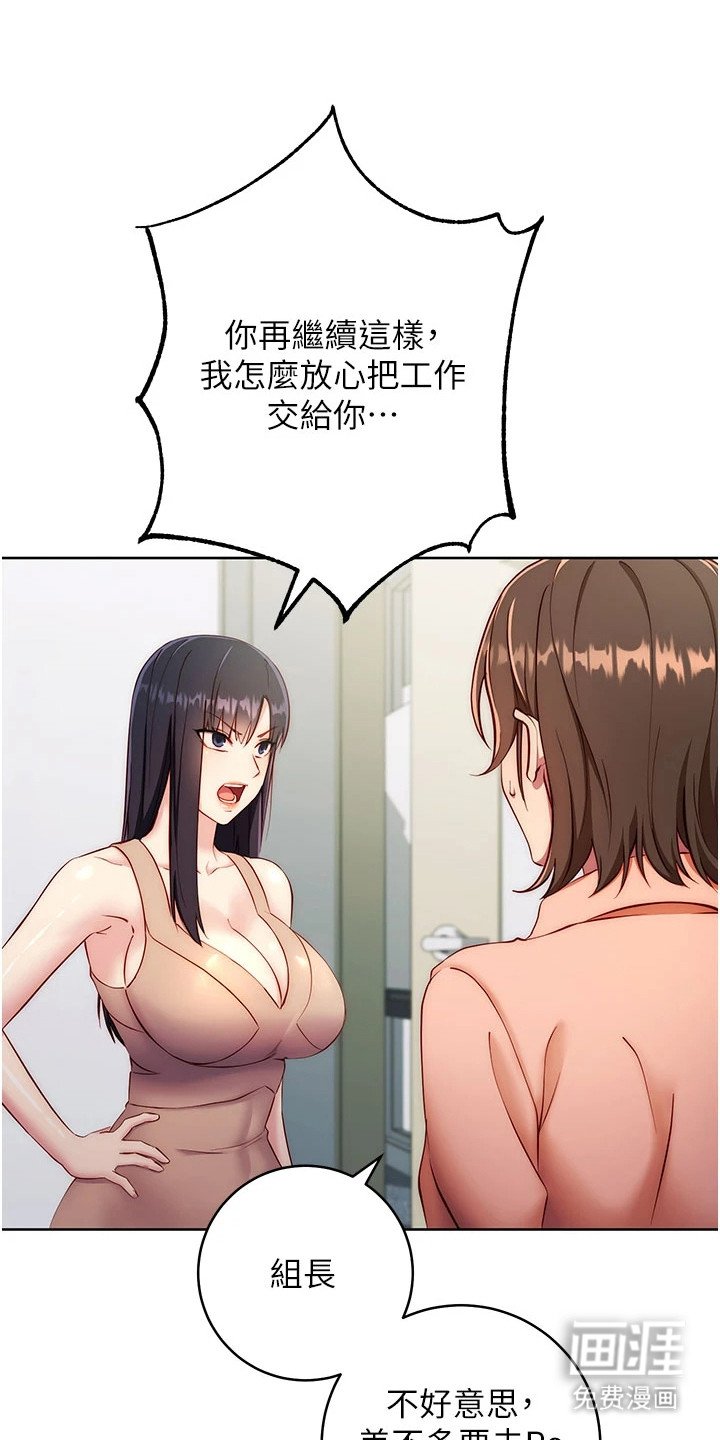 第11章：年度汇报