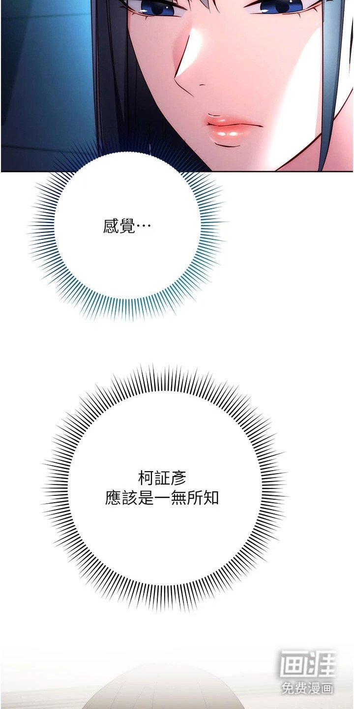 第11章：年度汇报
