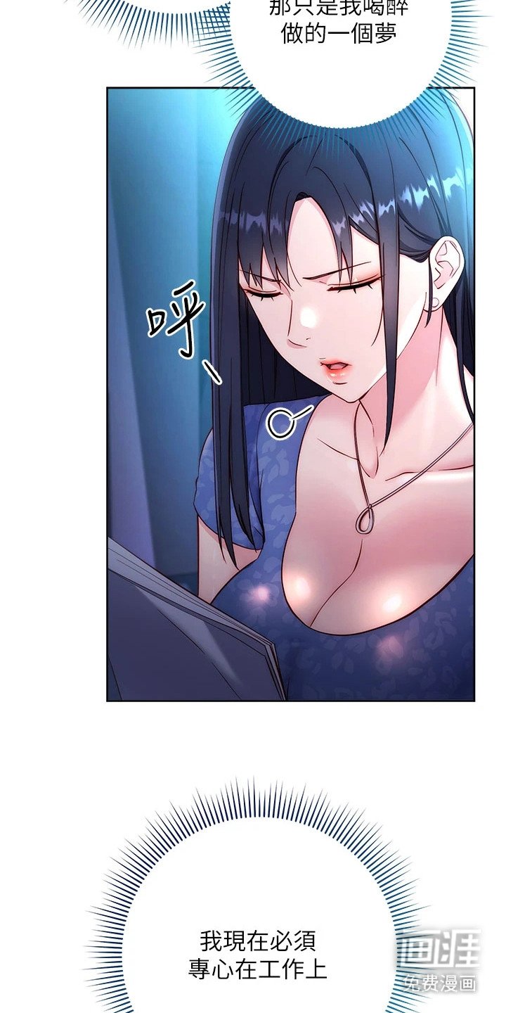 第11章：年度汇报