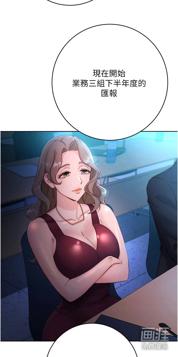 第11章：年度汇报
