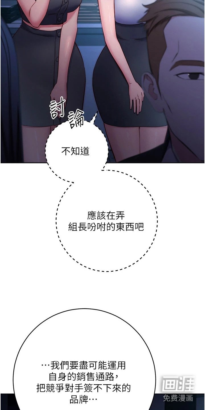 第11章：年度汇报