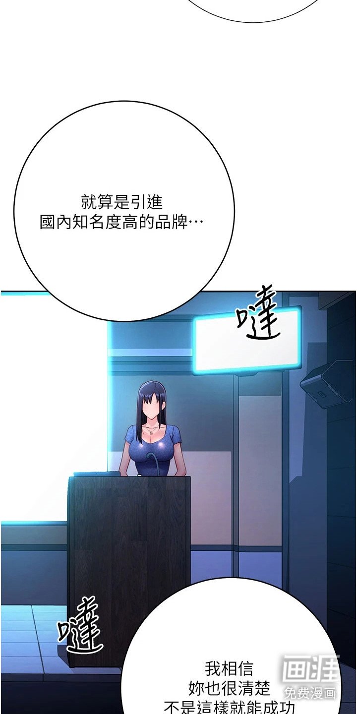 第11章：年度汇报