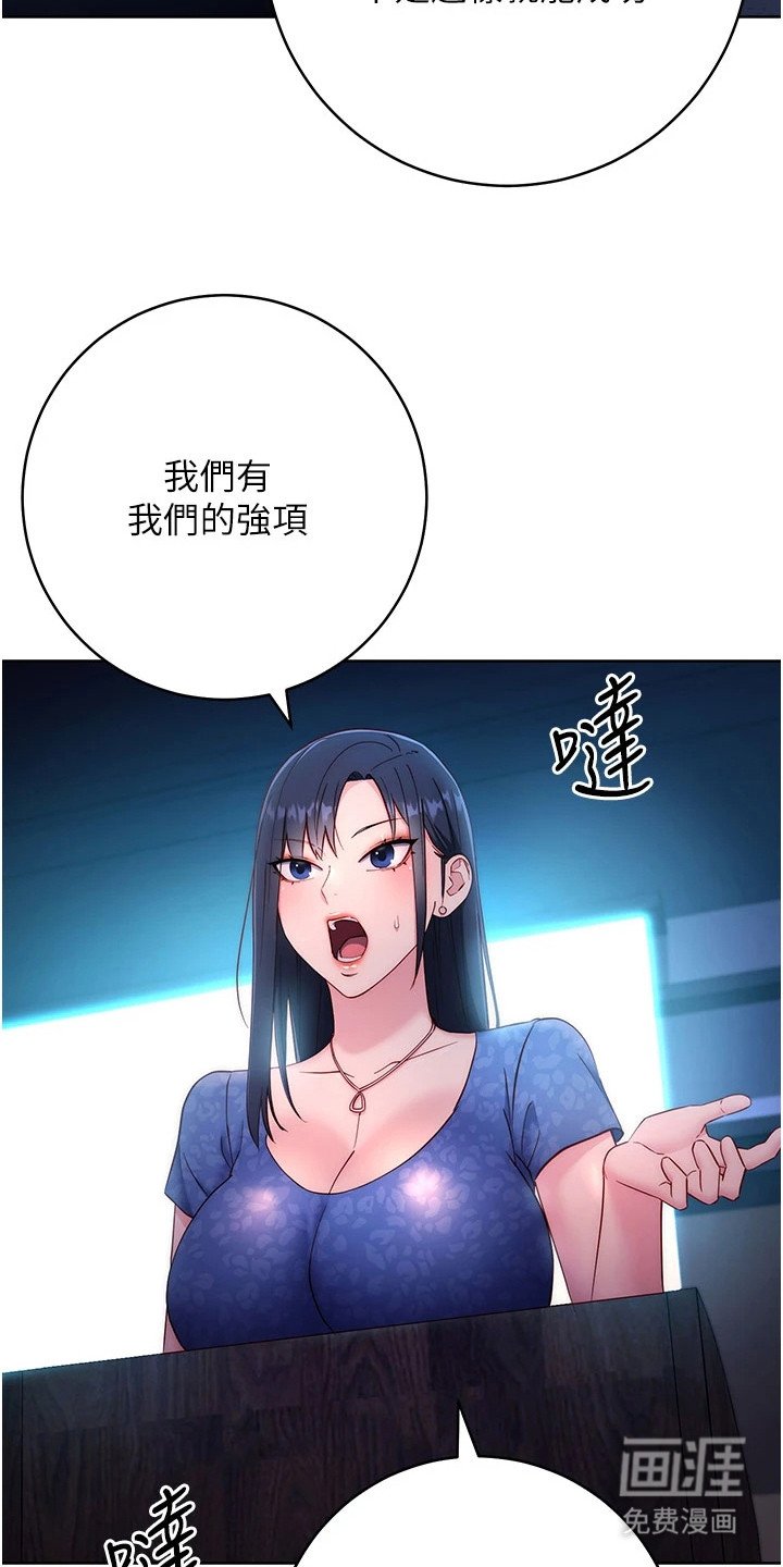 第11章：年度汇报