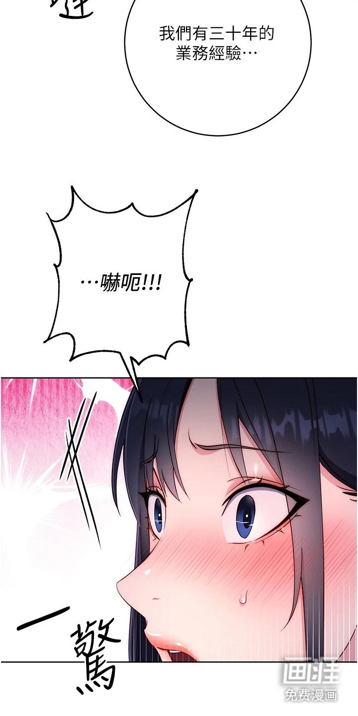 第11章：年度汇报