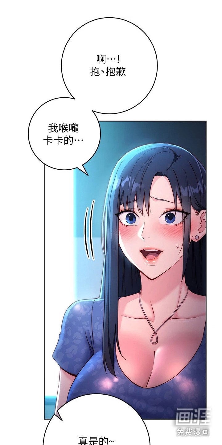 第11章：年度汇报