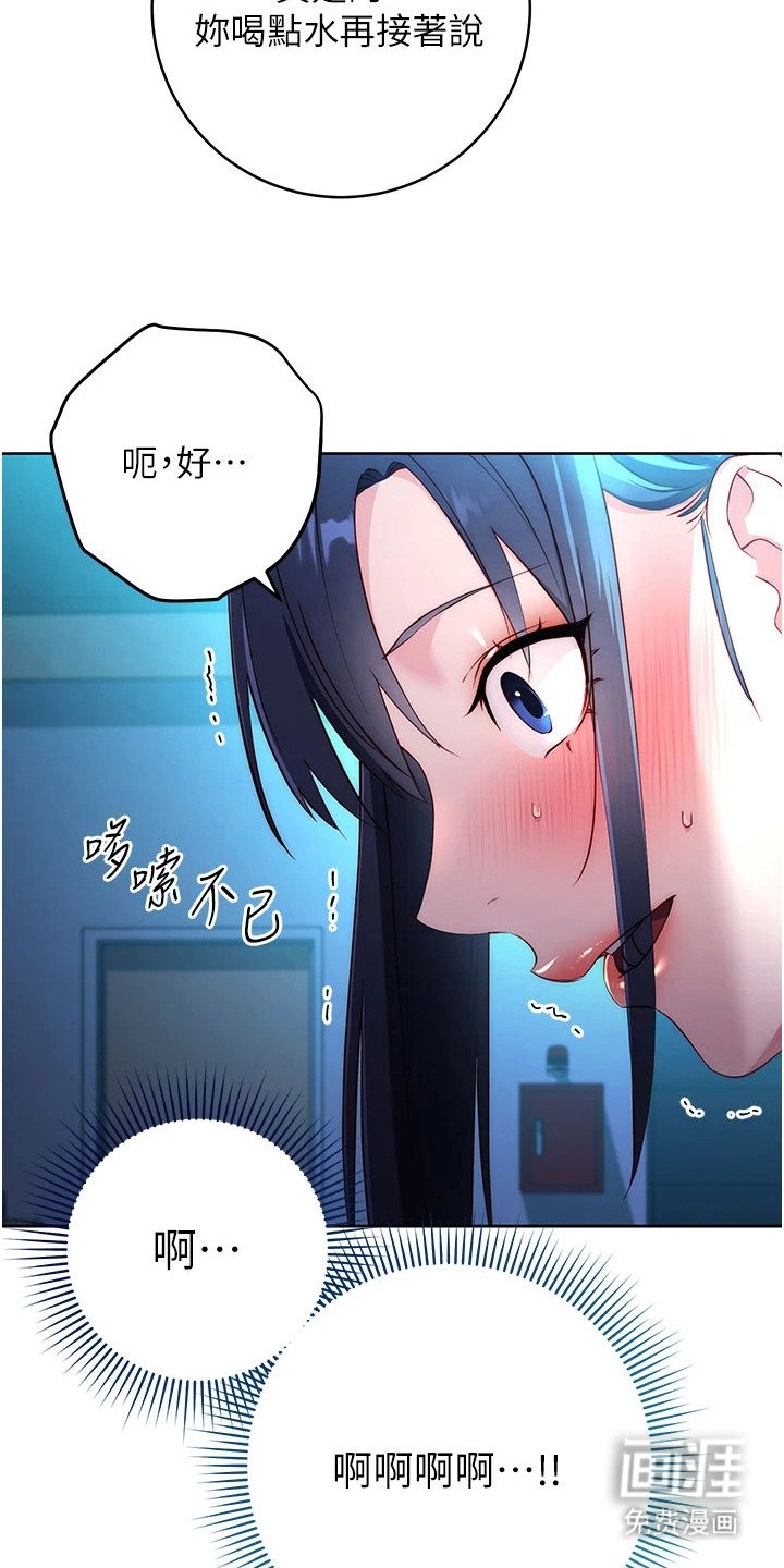 第11章：年度汇报