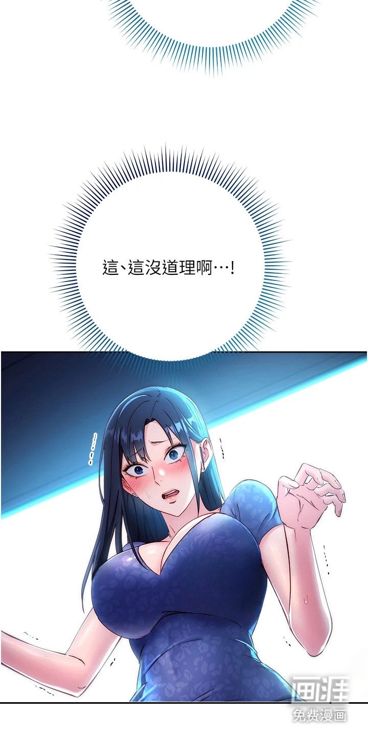 第11章：年度汇报