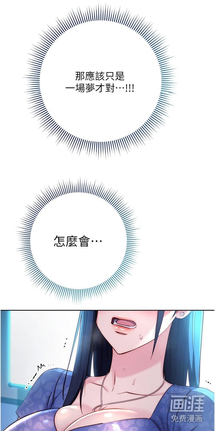 第11章：年度汇报