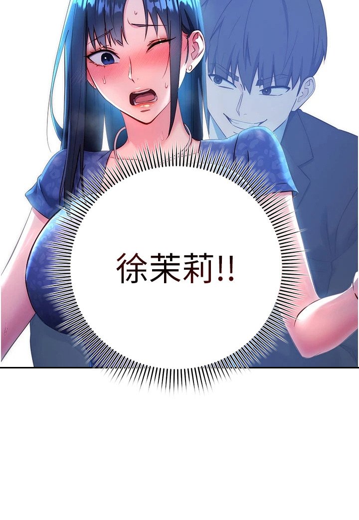 第11章：年度汇报