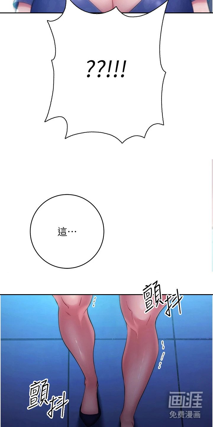 第12章：拼命忍耐
