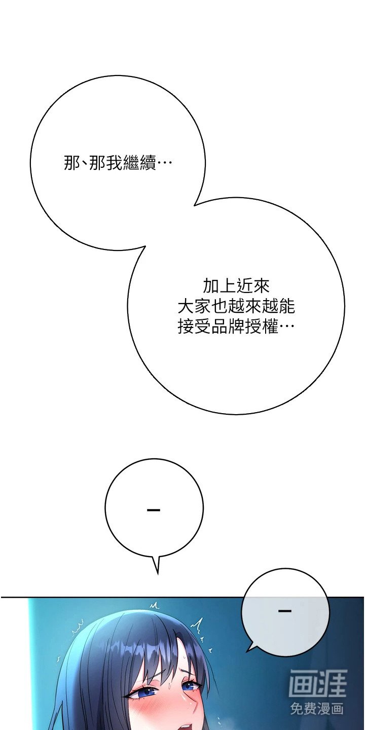 第13章：负起责任