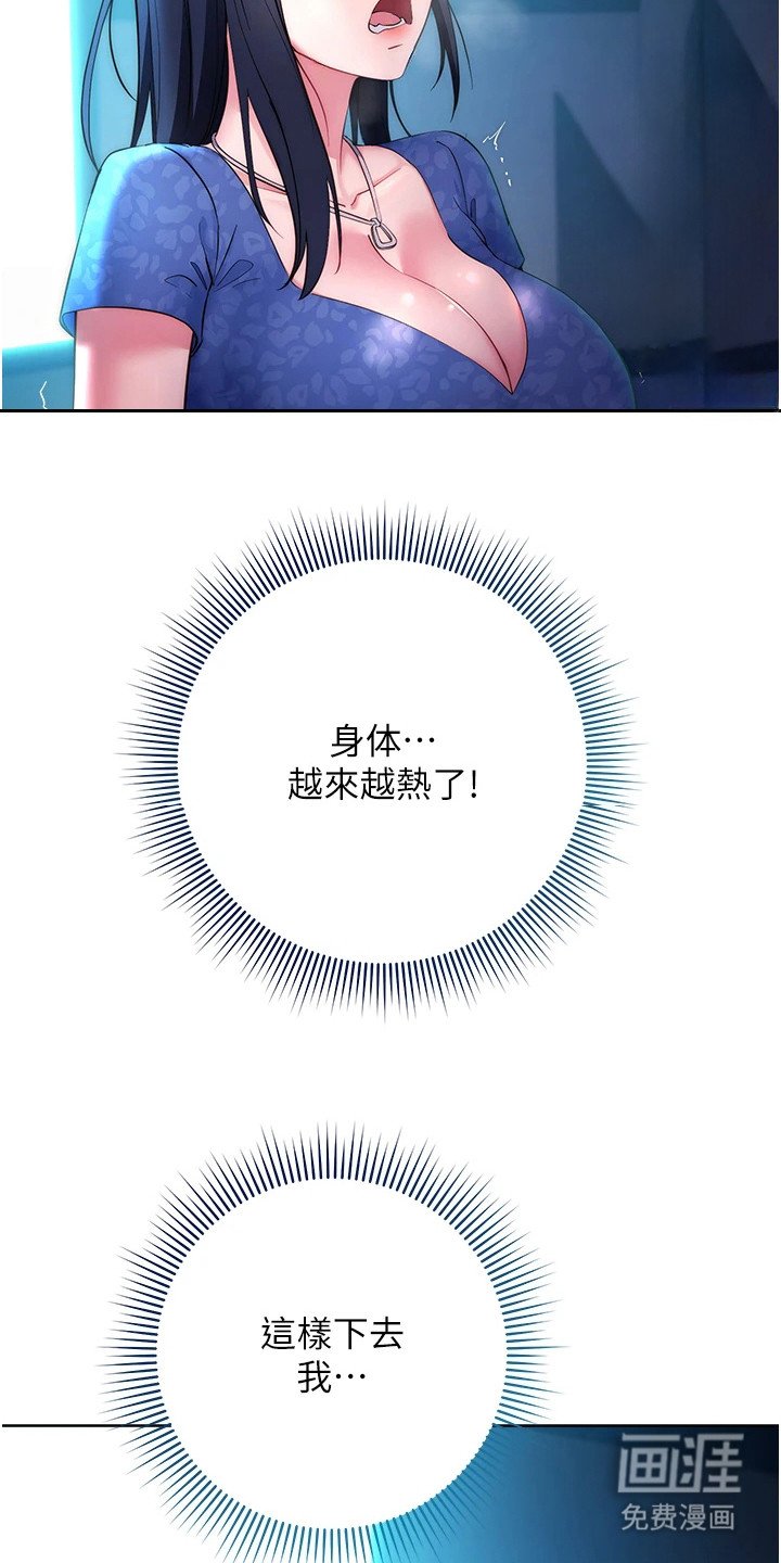 第13章：负起责任
