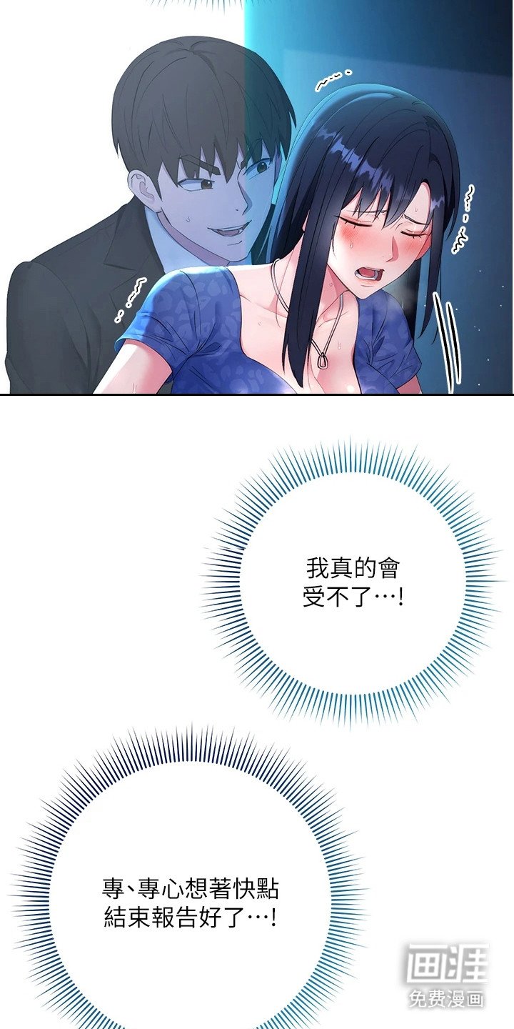 第13章：负起责任