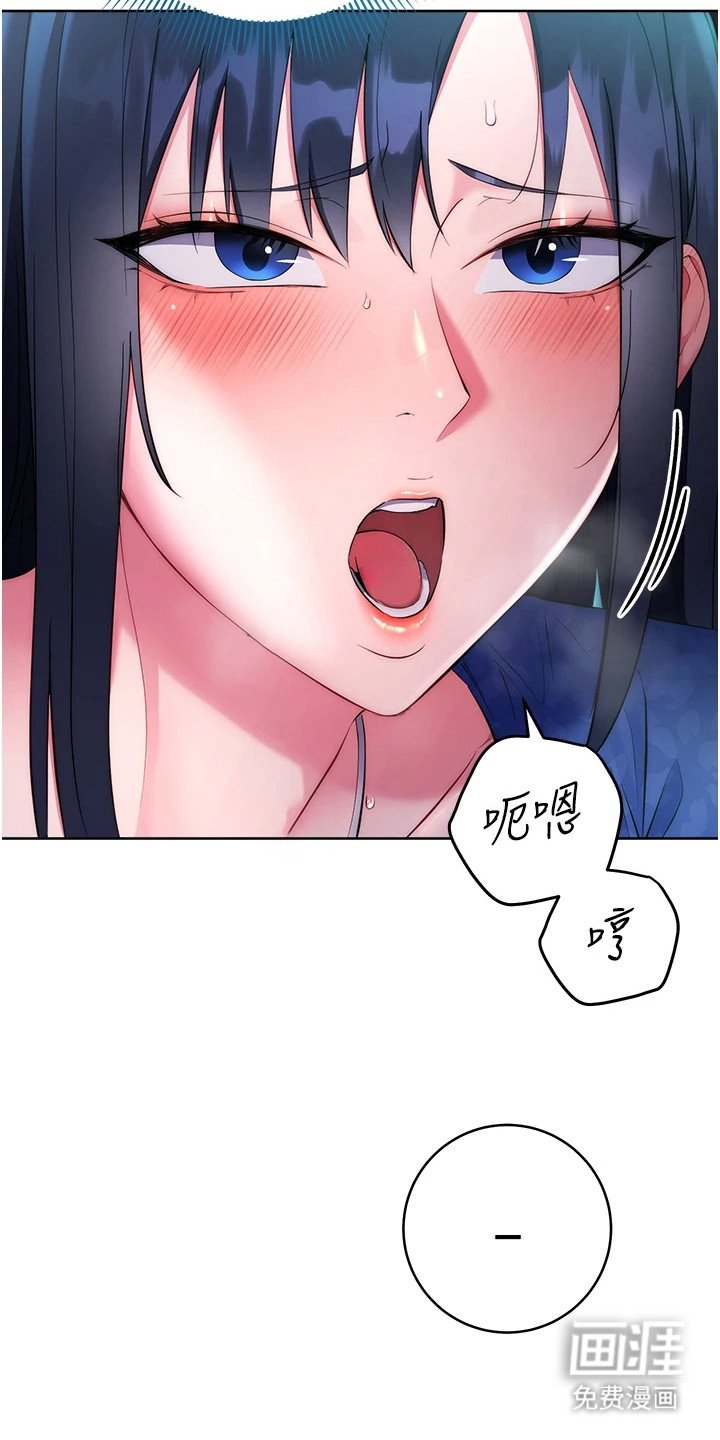 第13章：负起责任