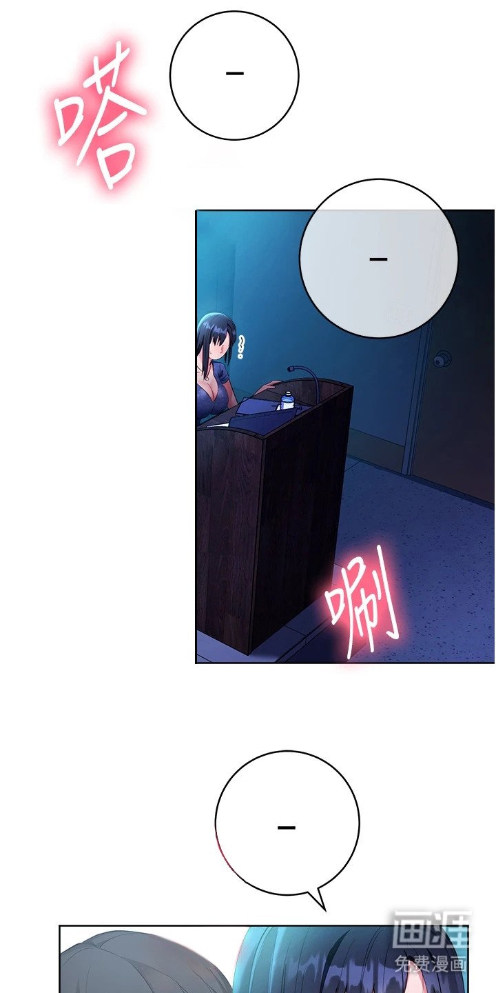 第13章：负起责任
